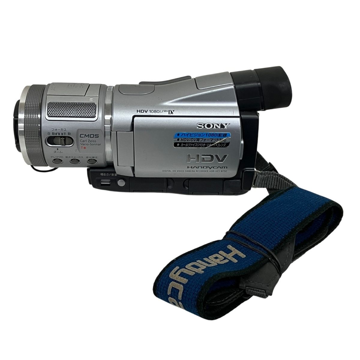 SONY HDR-HC1 HDV ハンディカム ハイビジョン ビデオカメラ 2.7インチ
