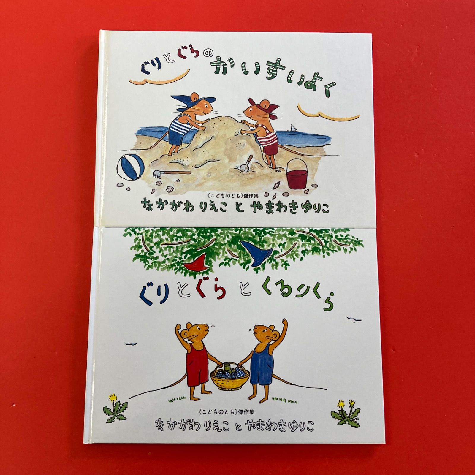 ぐりとぐら絵本 赤ちゃん 幼児向け絵本59冊 まとめ売り 読み聞かせ 