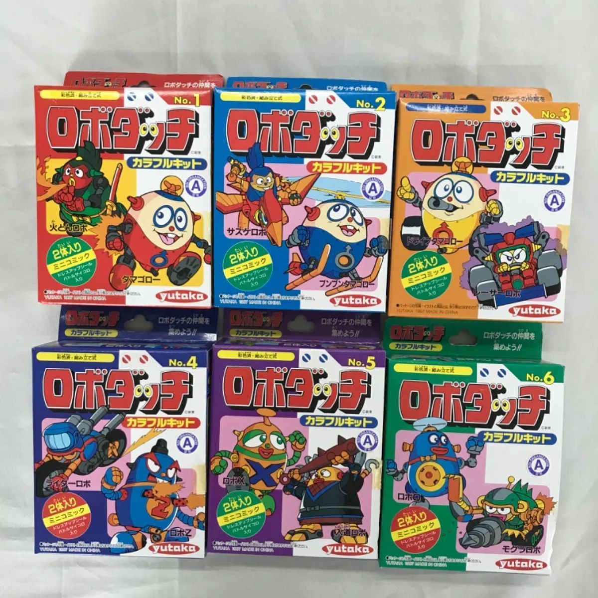 激レア】全6種コンプセット 未開封 ロボダッチ カラフルキット ユタカ