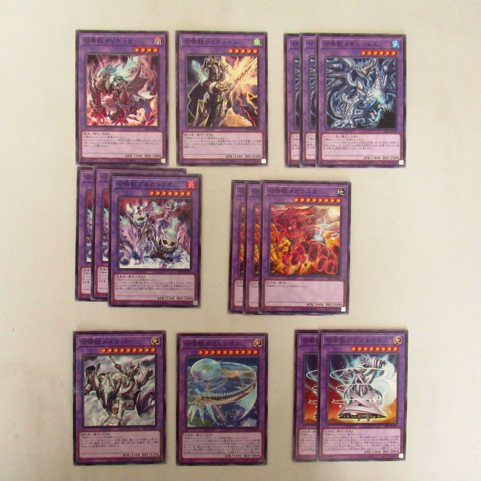 遊戯王 召喚獣パーツまとめ売り 8種 15枚 - メルカリ