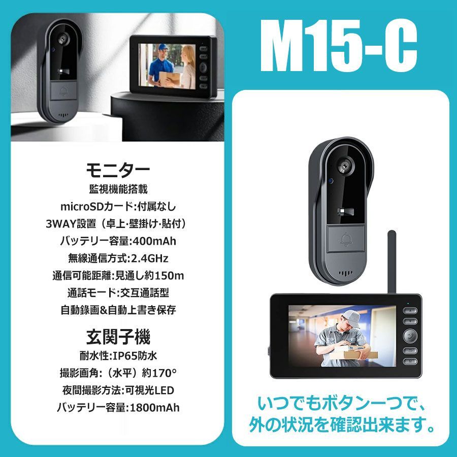 IP65防水＆WIFI不要] 日本語説明書付 かんたん設置 ワイヤレス