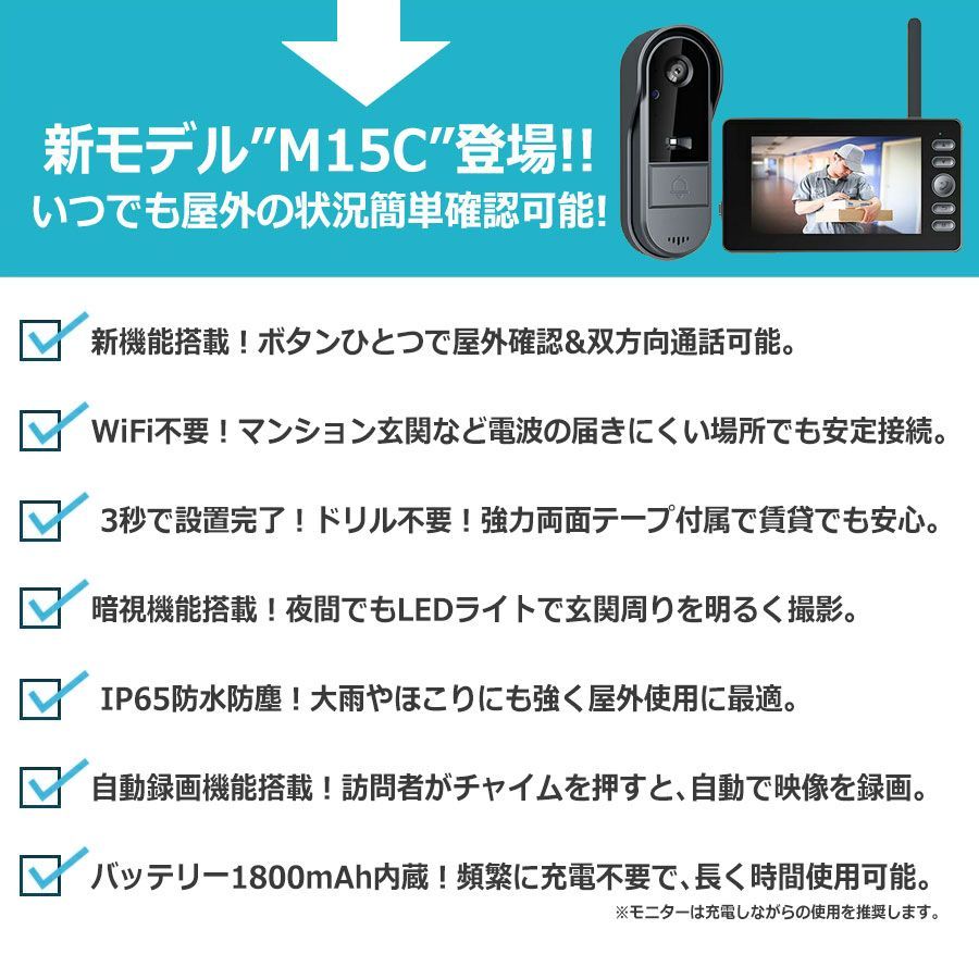 IP65防水＆WIFI不要] 日本語説明書付 かんたん設置 ワイヤレス