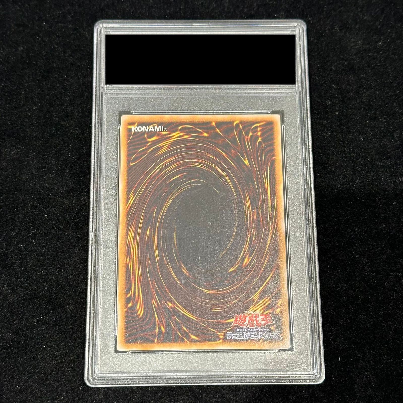 PSA9】青眼の白龍 レリーフ アルティメットレア SM-51 1枚 - メルカリ