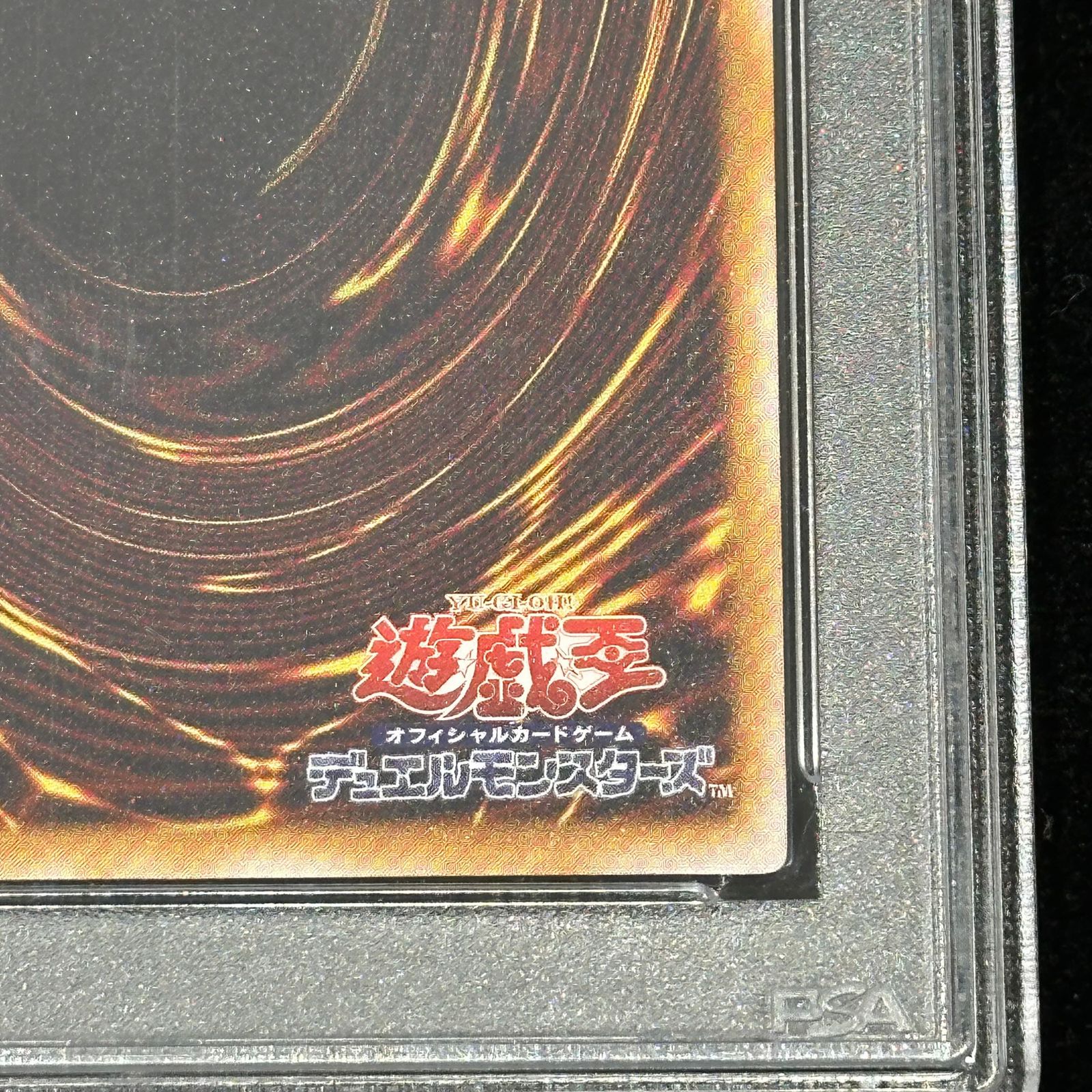 PSA9】青眼の白龍 レリーフ アルティメットレア SM-51 1枚 - メルカリ