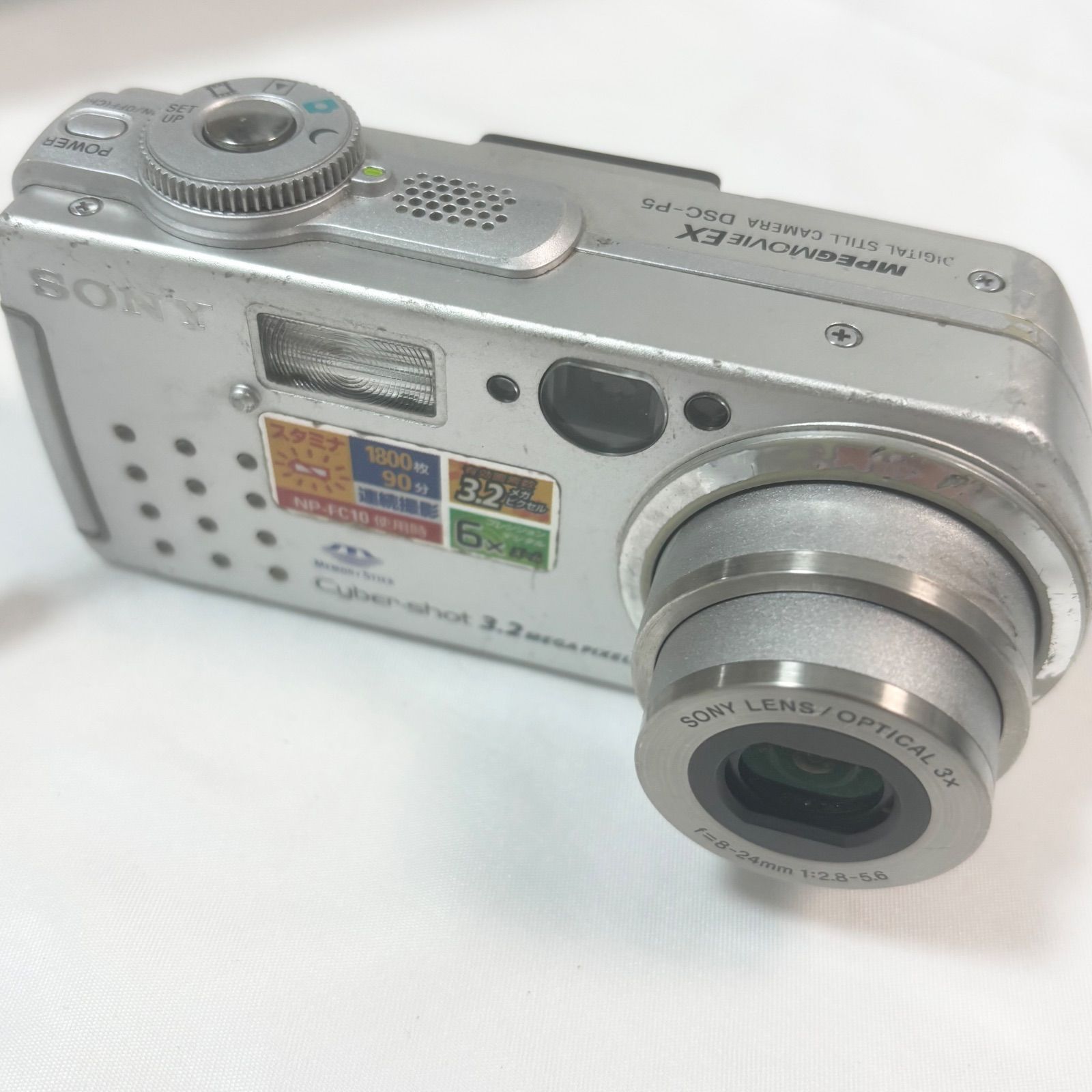 送料無料】【ジャンク品扱い】SONY/ソニー/Cyber Shot DSC-P5/シルバー 