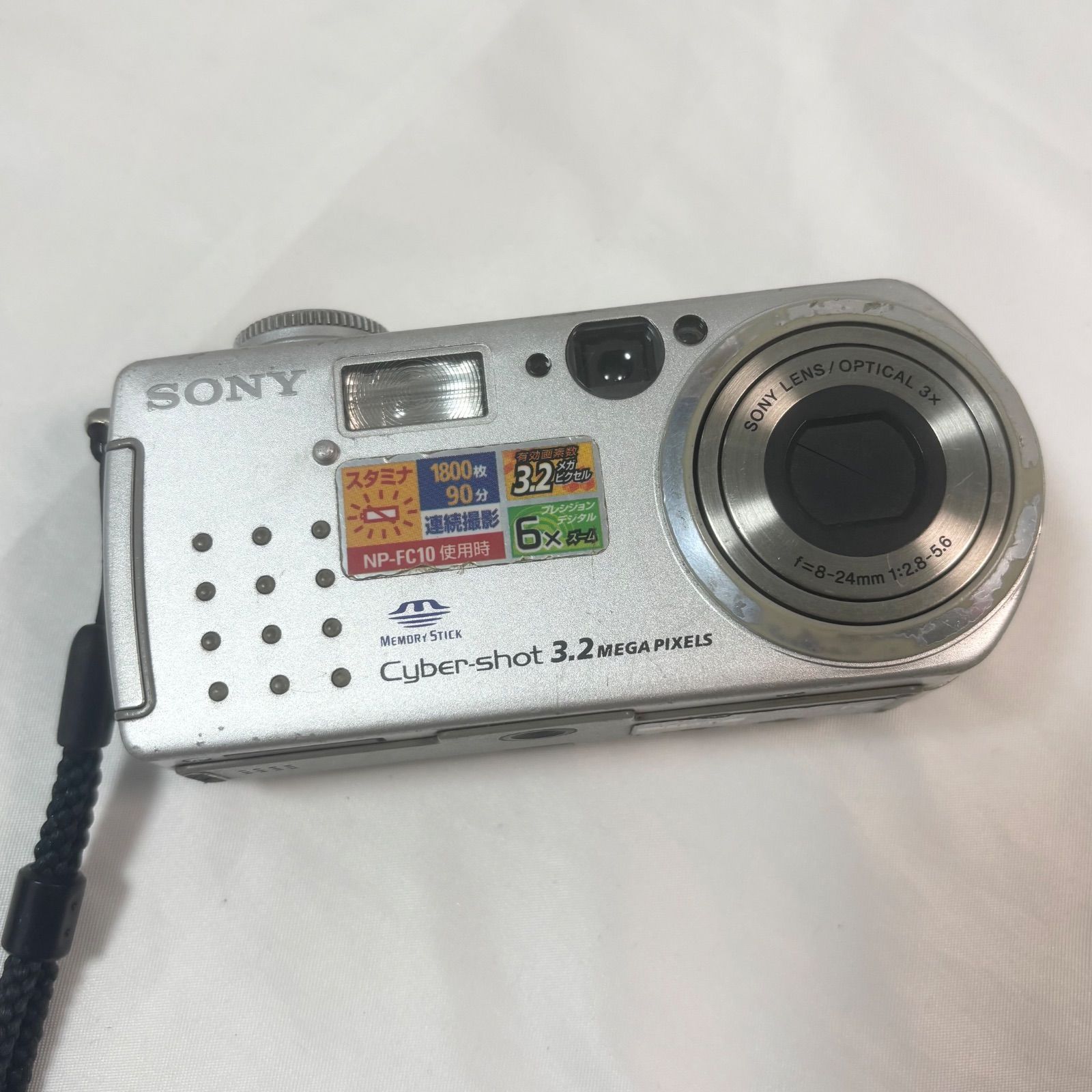 送料無料】【ジャンク品扱い】SONY/ソニー/Cyber Shot DSC-P5/シルバー 