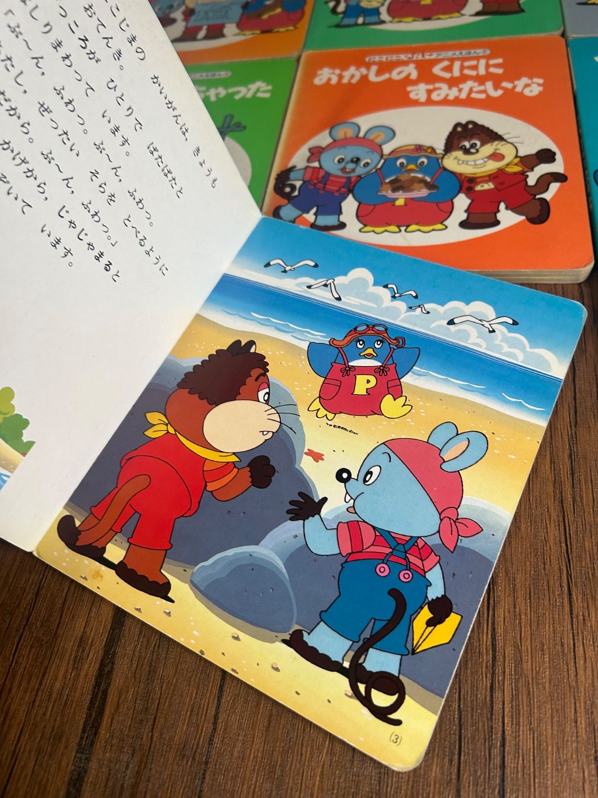 昭和レトロ】にこにこぷん アニメえほん 9冊セット 講談社 - メルカリ