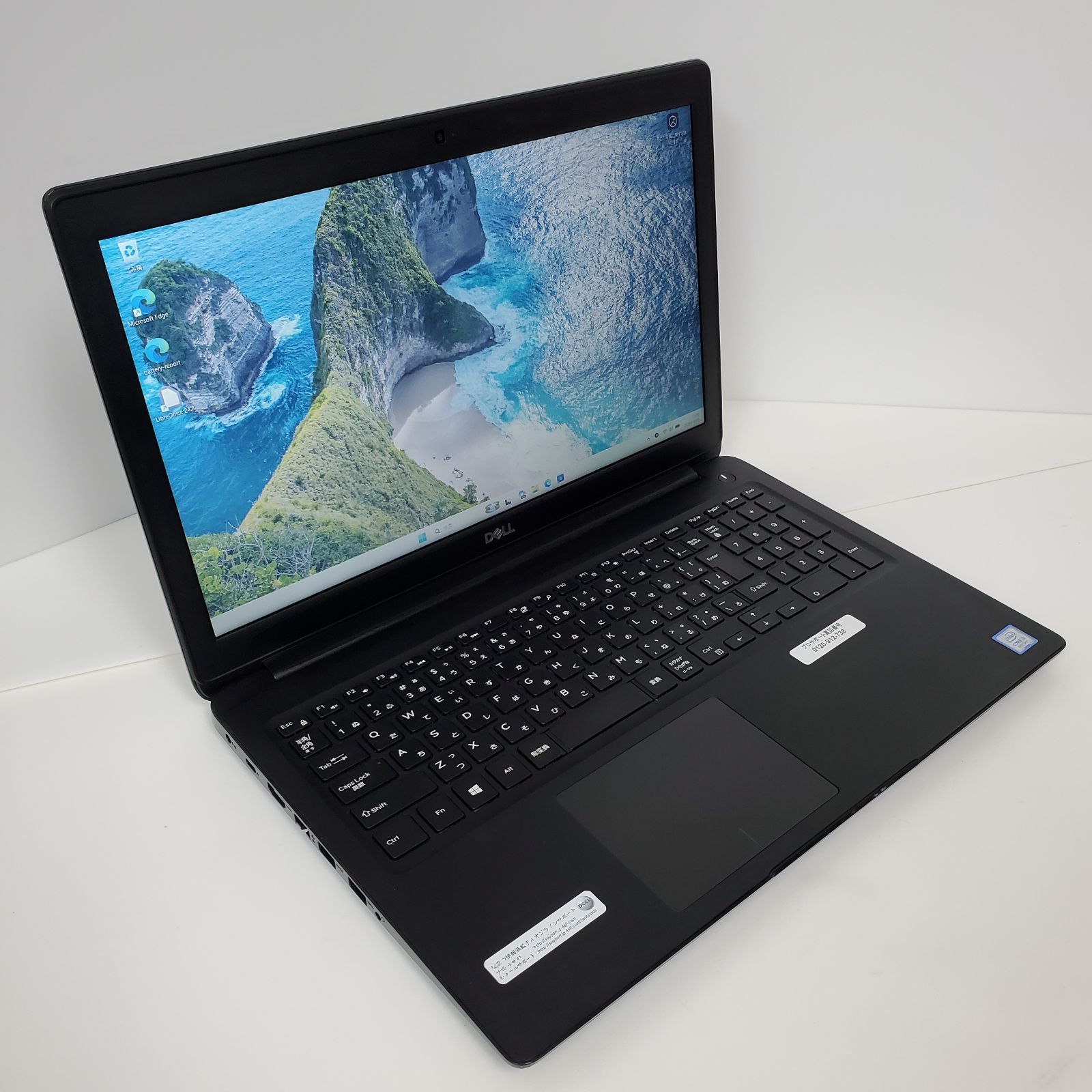 8世代Dell LatitudeデルノートPC/メモリー8GB/SSD フルHD