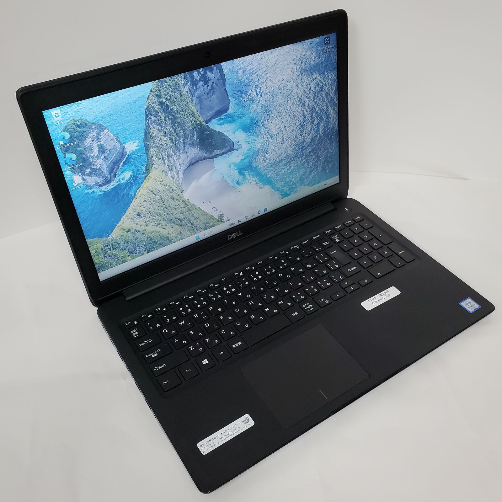 即使用可能！】Dell Latitude 3500・Intel Core i3 ・メモリ8GB 