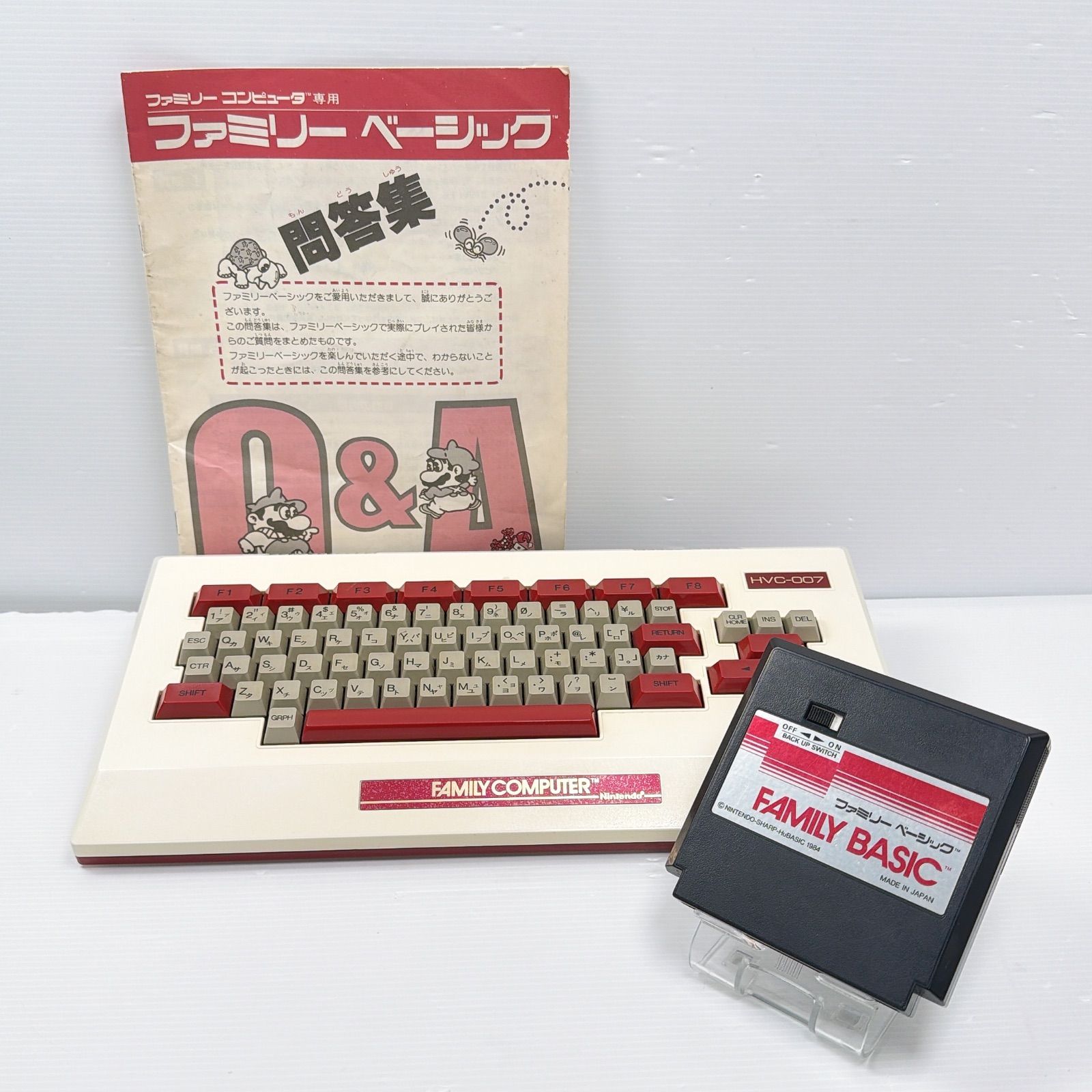 任天堂　ファミコン　ファミリーベーシック　HVC-007 美品 ファミリーベーシック HVC-007 ファミコン ファミリー