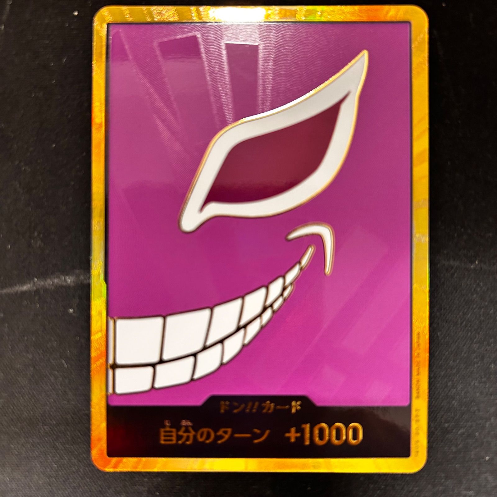 ワンピースカード ドフラミンゴ 金 ドンカード スーパーパラレル