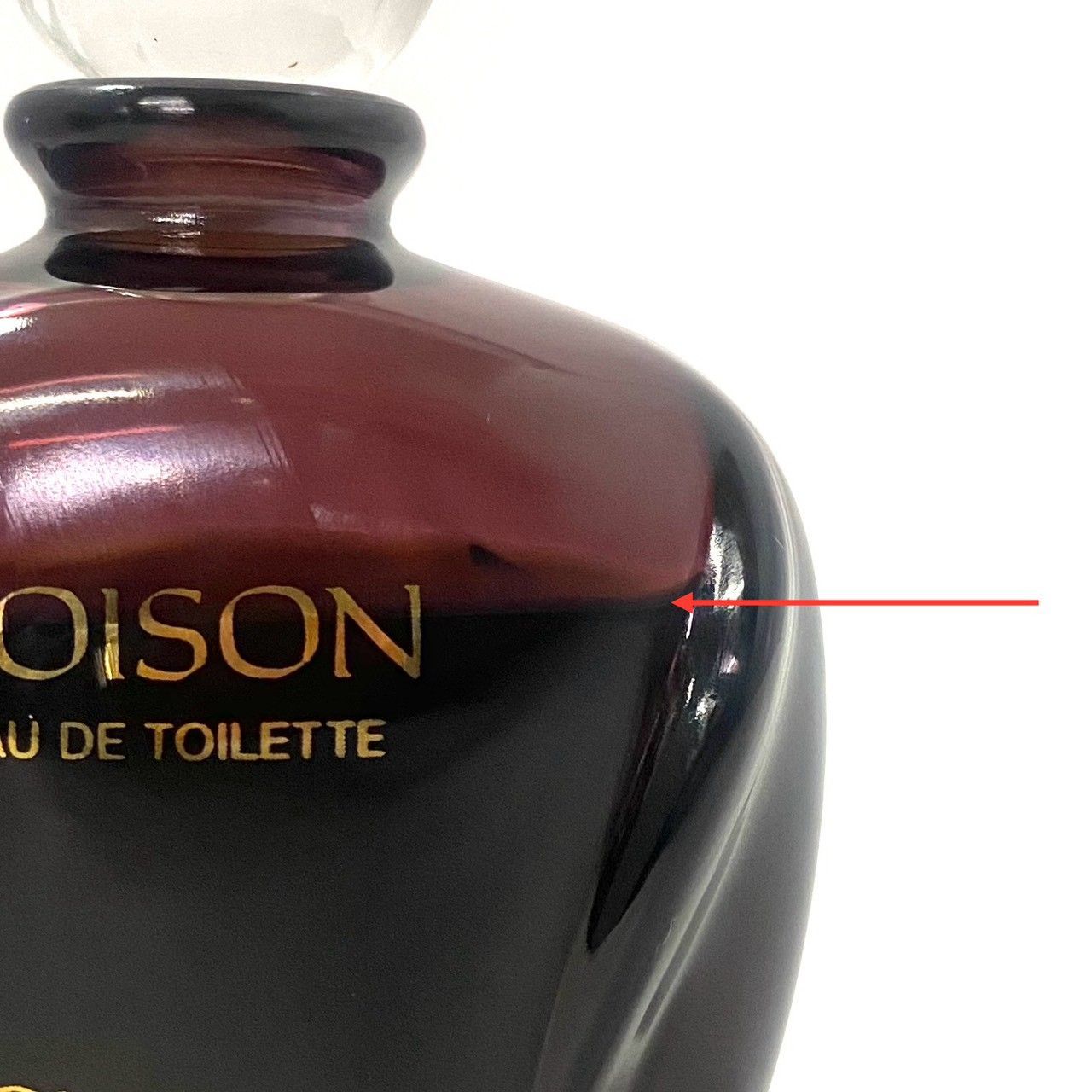 CH【Dior】プアゾン オードトワレ 100ml 香水/パヒューム/フレグランス 