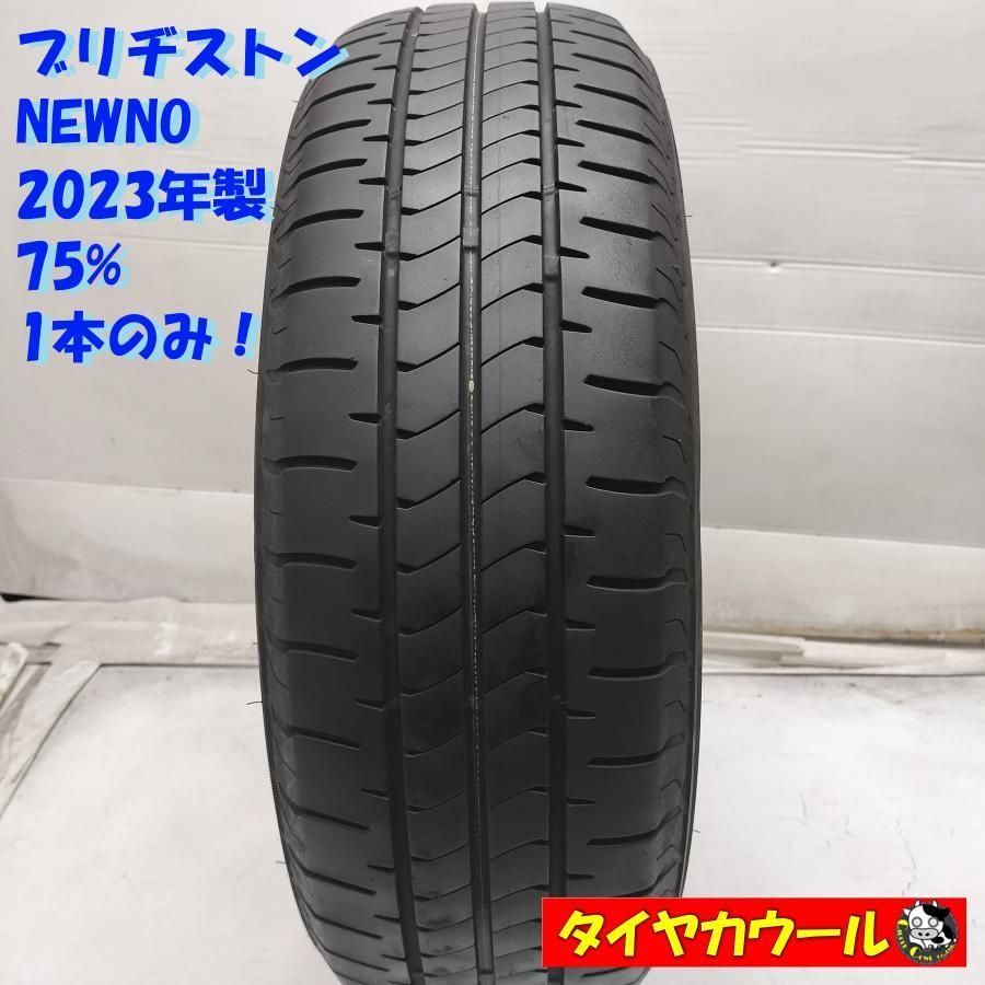 ◇配送先指定あり◇ ＜ノーマルタイヤ 1本＞ 195/65R15 ブリヂストン 