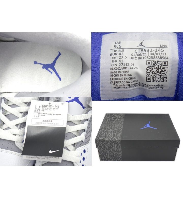 ナイキ NIKE 【 AIR JORDAN 3 Racer Blue CT8532 145 】 エア 