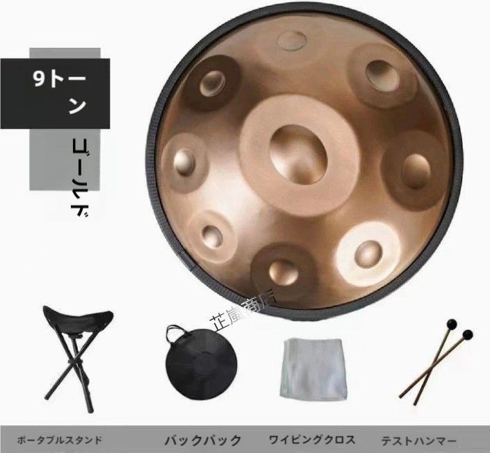人気おすすめ◇手回しスチールドラム 9 音 18 インチ ハンドパン 