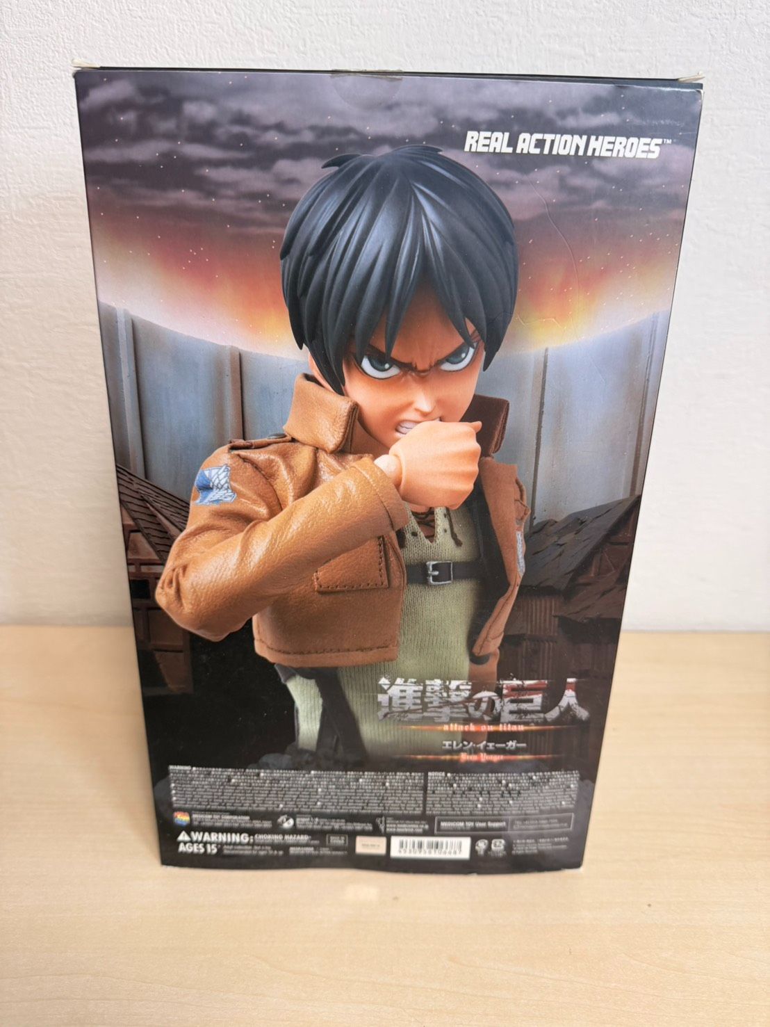 R80409 未使用 進撃の巨人 RAH エレン・イェーガー 初回生産限定版