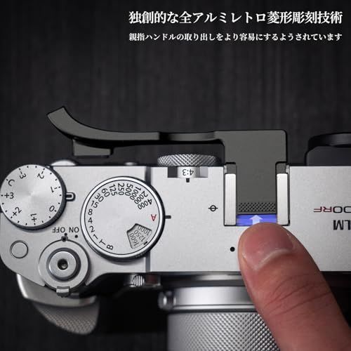 Iborrys 親指アップ グリップ 、 対応 FUJIFILM FUJI 富士 GFX100RF