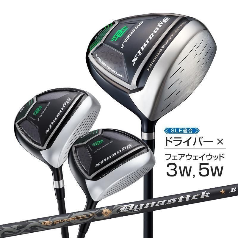 新品】3本セット ダイナミクスドライバー＋FW3番 15度 43