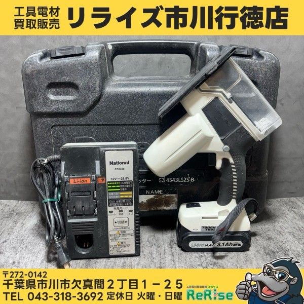 ◆パナソニック(Panasonic) 充電角穴カッター EZ4543LZ1S-B 【中古】 【市川行徳店】