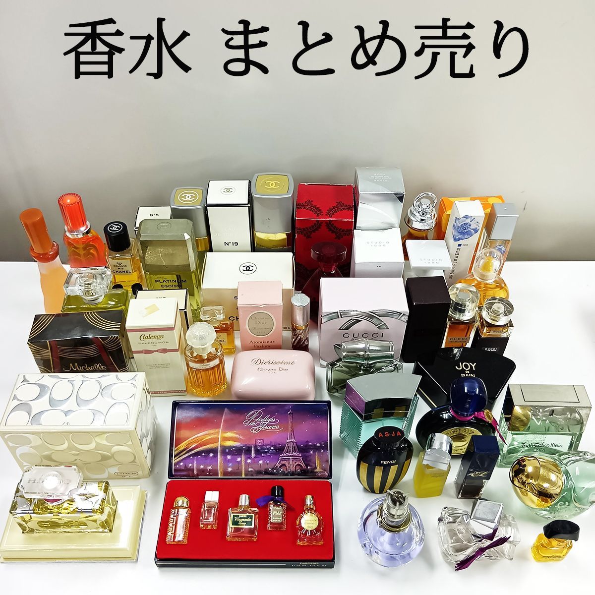 まとめ売り】香水セット GUCCI・VERSACE・GUESS 他 【公式通販】