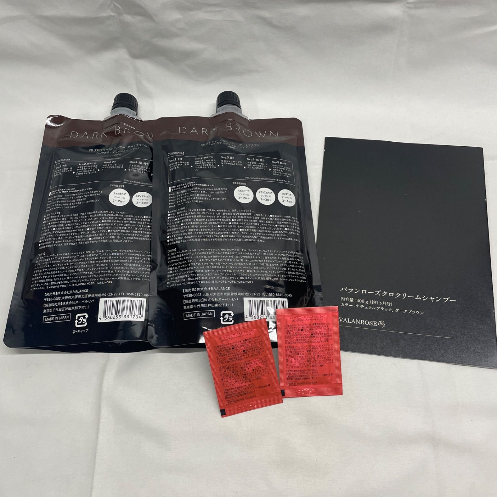 ◇ KURO バランローズ KURO クリームシャンプー 400g 2袋セット