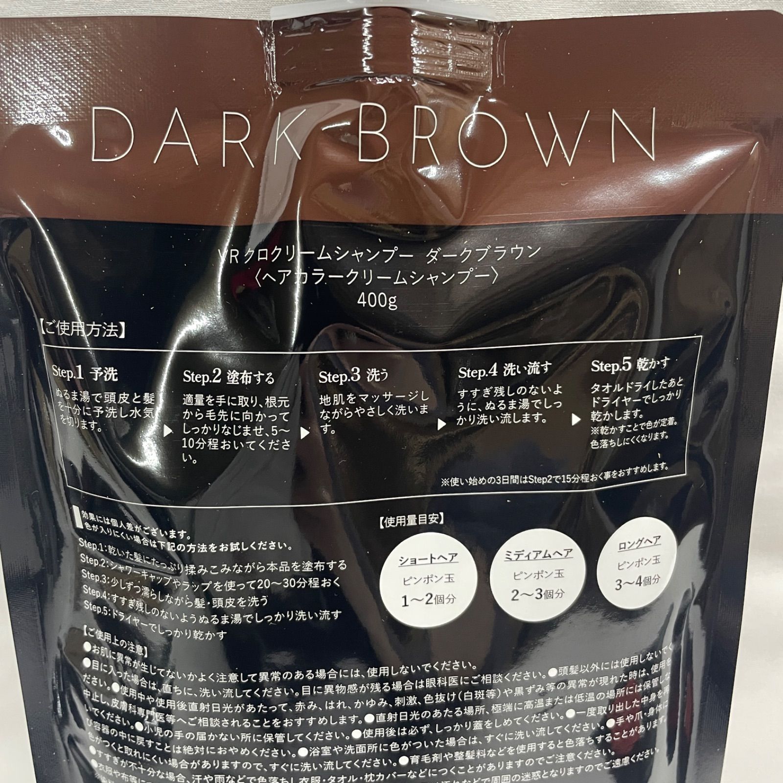 KURO Cream Shampoo ダークブラウン 400g 3本 KURO Cream Shampoo