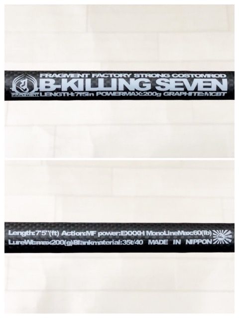 FRAGMENT FACTORY/フラッグメントファクトリー B-KILLING SEVEN 7f5in
