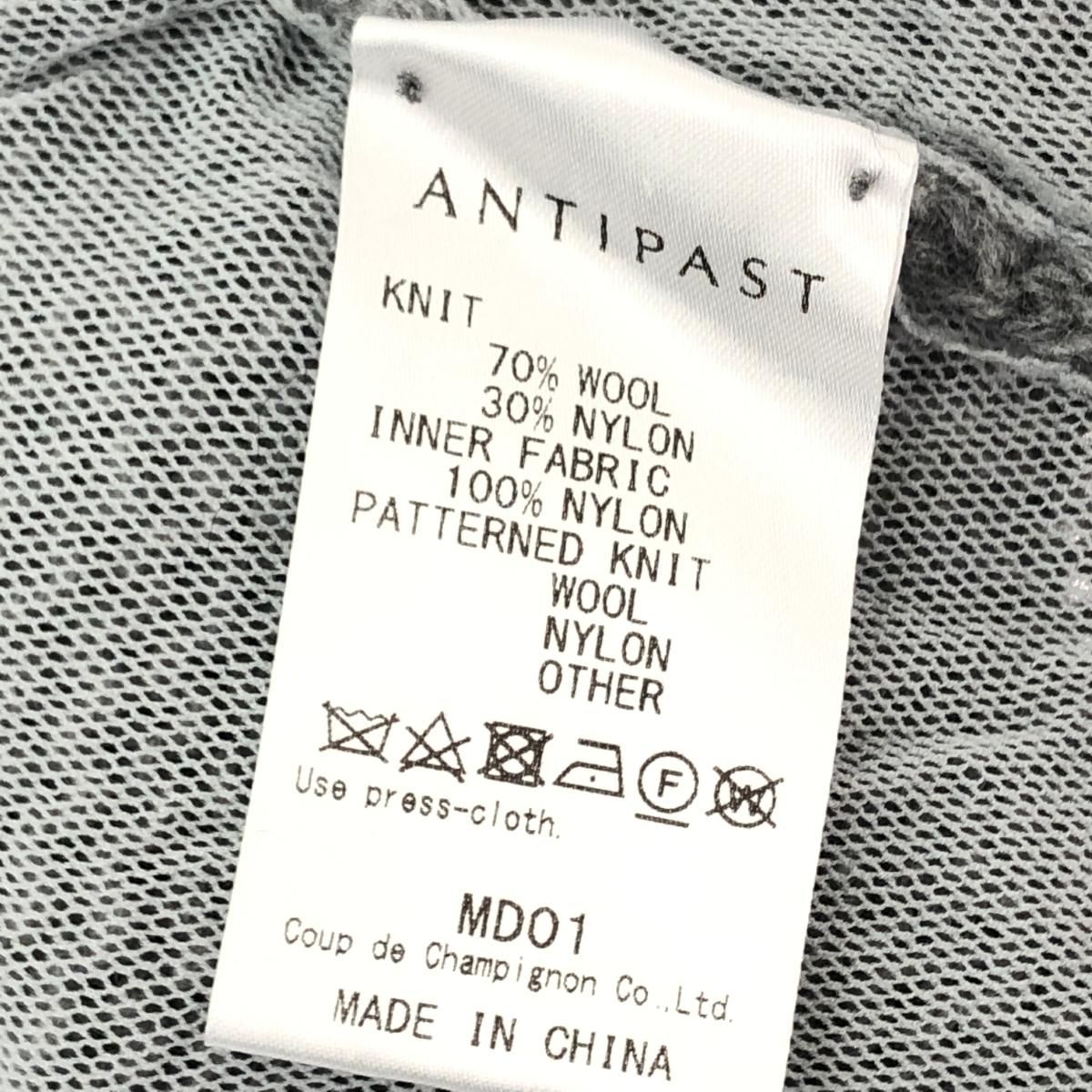 ANTIPAST アンティパスト ステンカラー別注/ウール混カーディガン