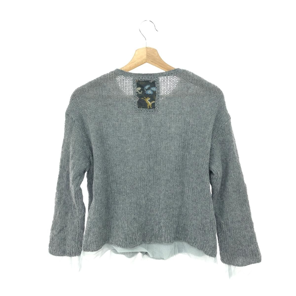 antipast アンティパスト　ステンカラー　カーディガンBKパピヨン パピヨン」「papillon」soutiencollar（ステンカラー） | MADRIGAL