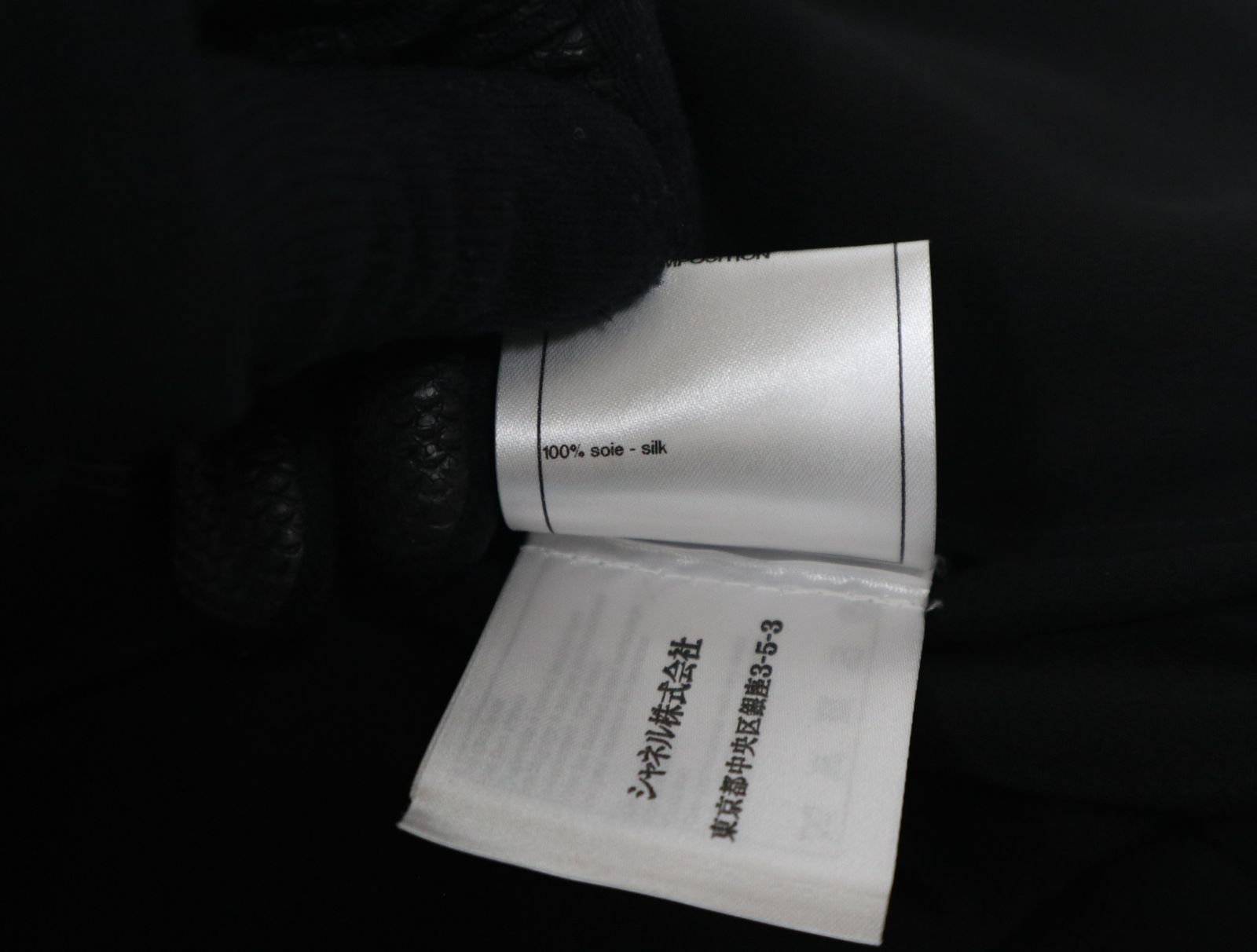 シャネル CHANEL P54630 V12320 サイズ38 シルク 長袖シャツ ブラック シャツ トップス シャネル CHANEL P54630 V12320 サイズ38 シルク 長袖シャツ ブラック