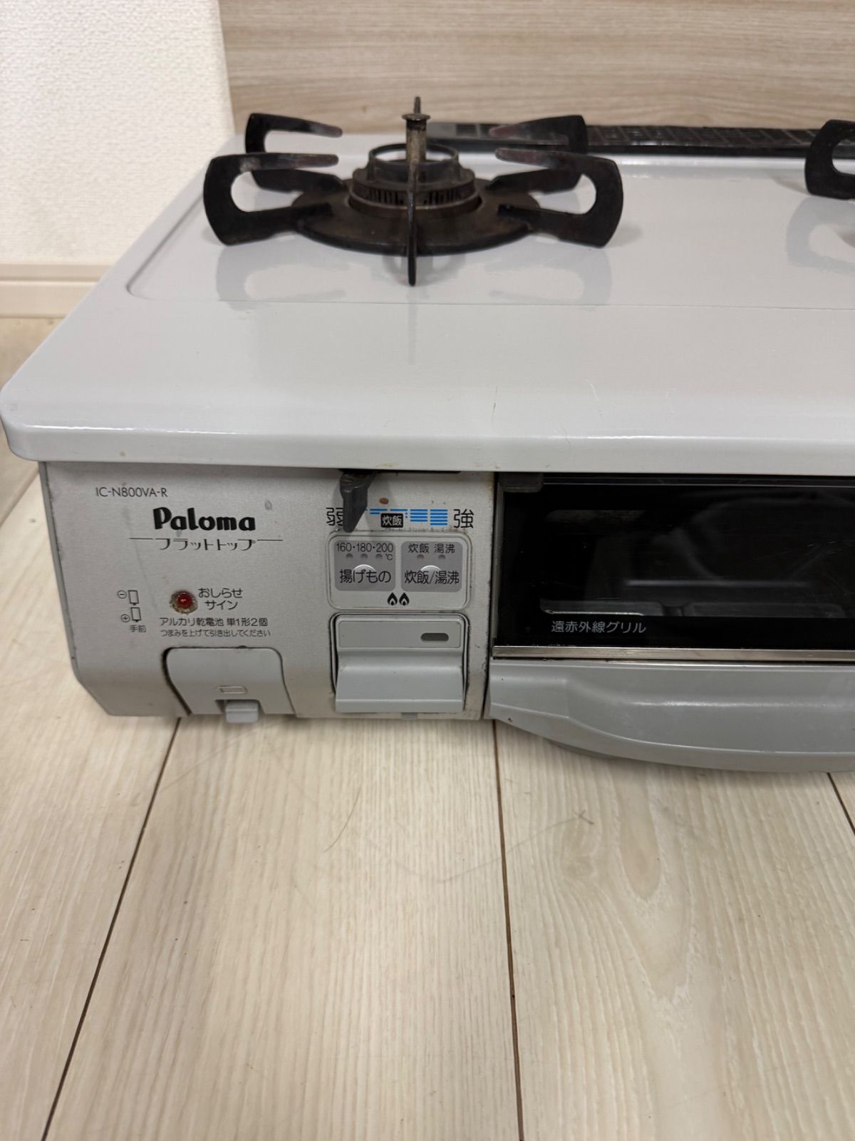 パロマ ガスコンロ 都市ガス IC-N800VA-R - メルカリ