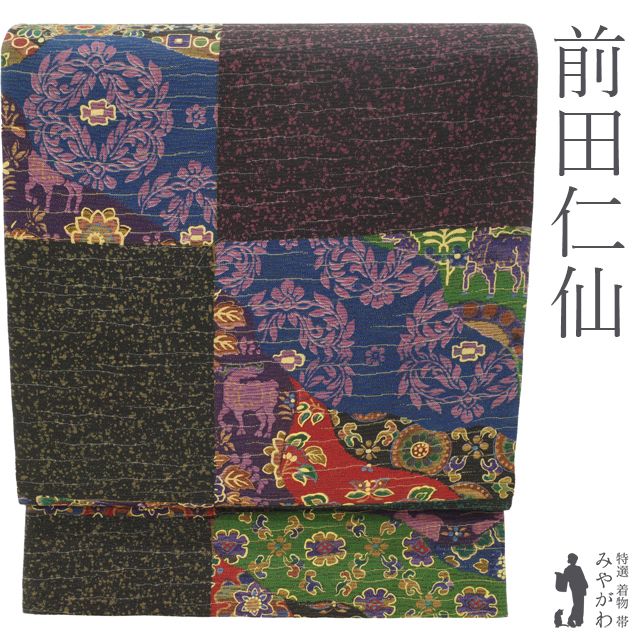 新古品】 袋帯 前田仁仙 全通 正絹 京摺り友禅 手染め 未使用 黒地 赤