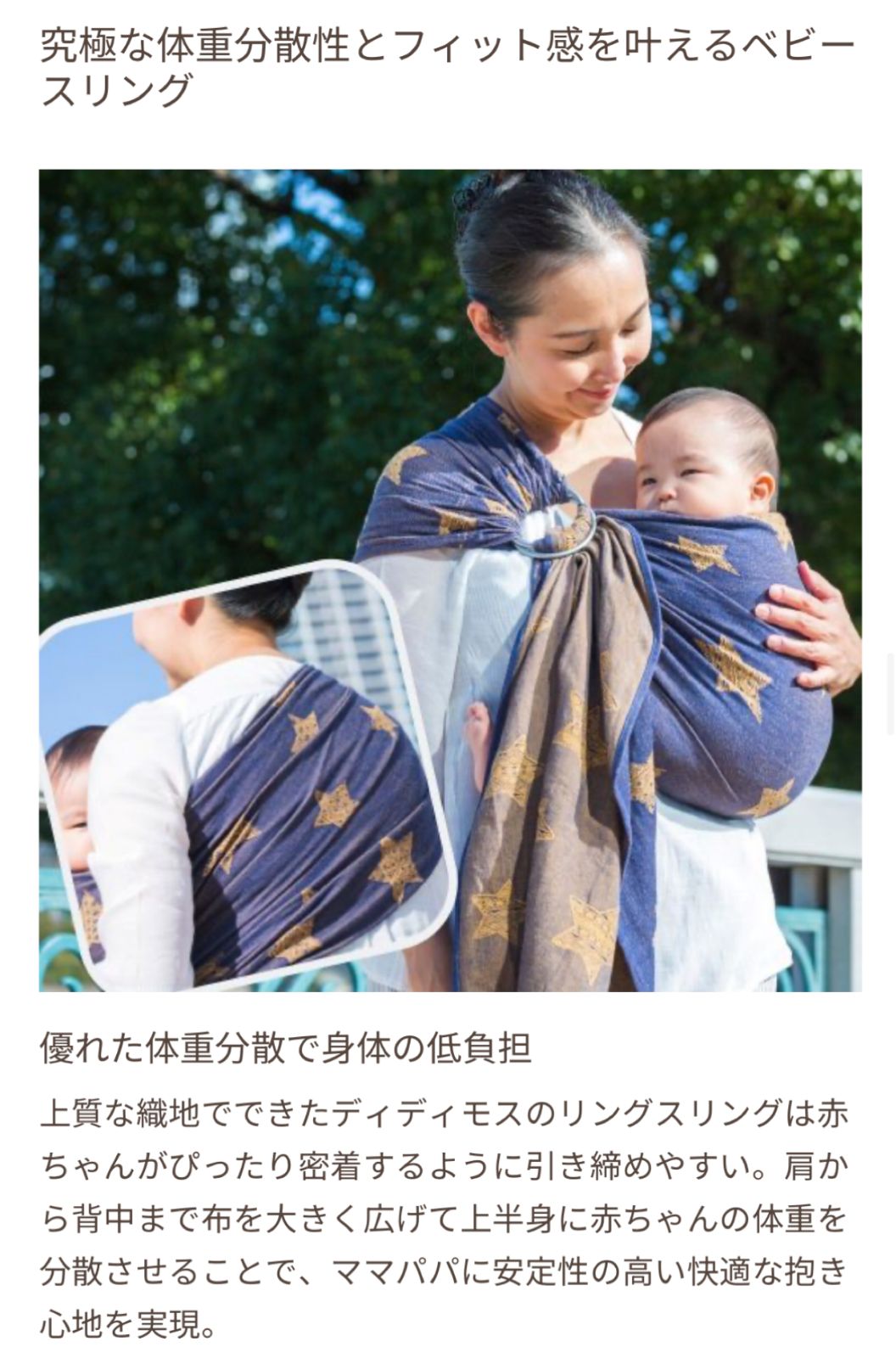 極美品☆ クリーニング済み◎DIDYMOS ディディモス ディディスリング