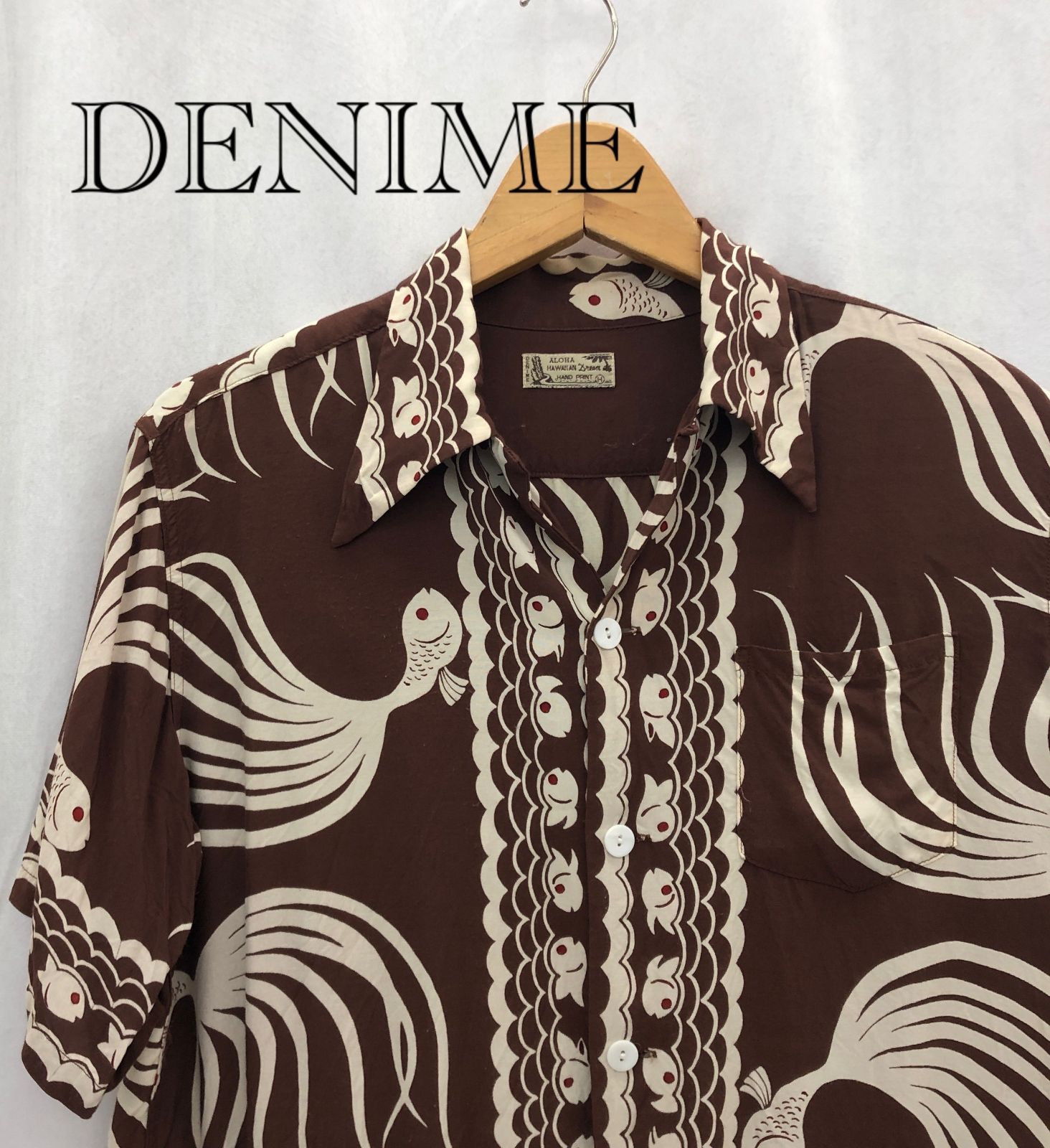 DENIME ドゥニーム 旧タグ 半袖 アロハシャツ 金魚柄 ブラウン M USS40
