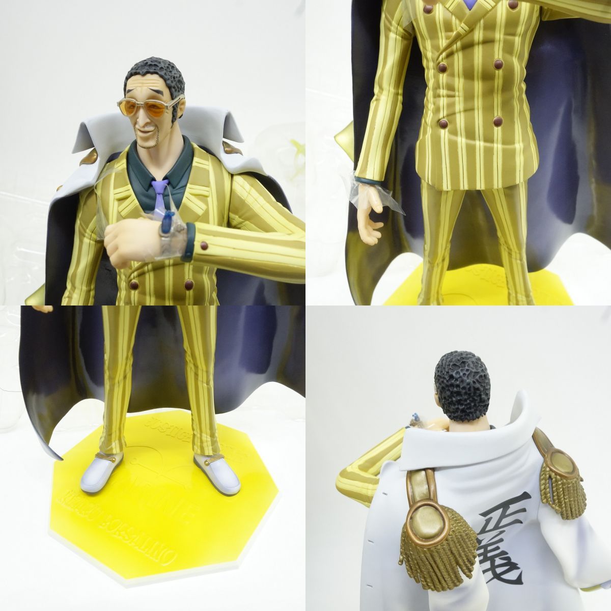 メガハウス エクセレントモデル P.O.P NEO-DX ワンピース 海軍本部大将 