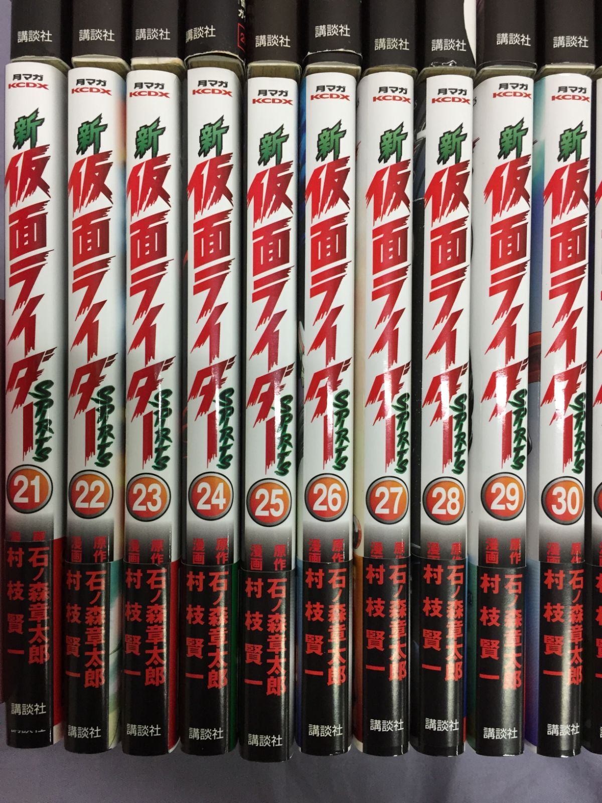 新 仮面ライダーSPIRITS 1-39巻セット 村枝賢一 810 Shin Kamen Rider