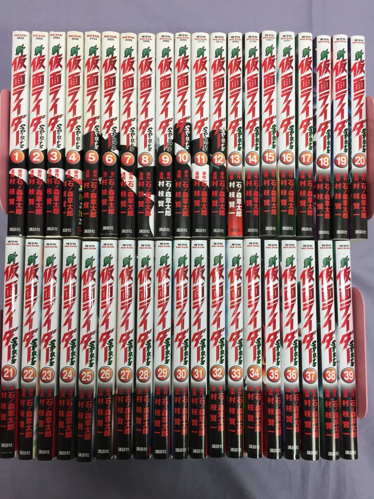 新 仮面ライダーSPIRITS 1-39巻セット 村枝賢一 810 Shin Kamen Rider