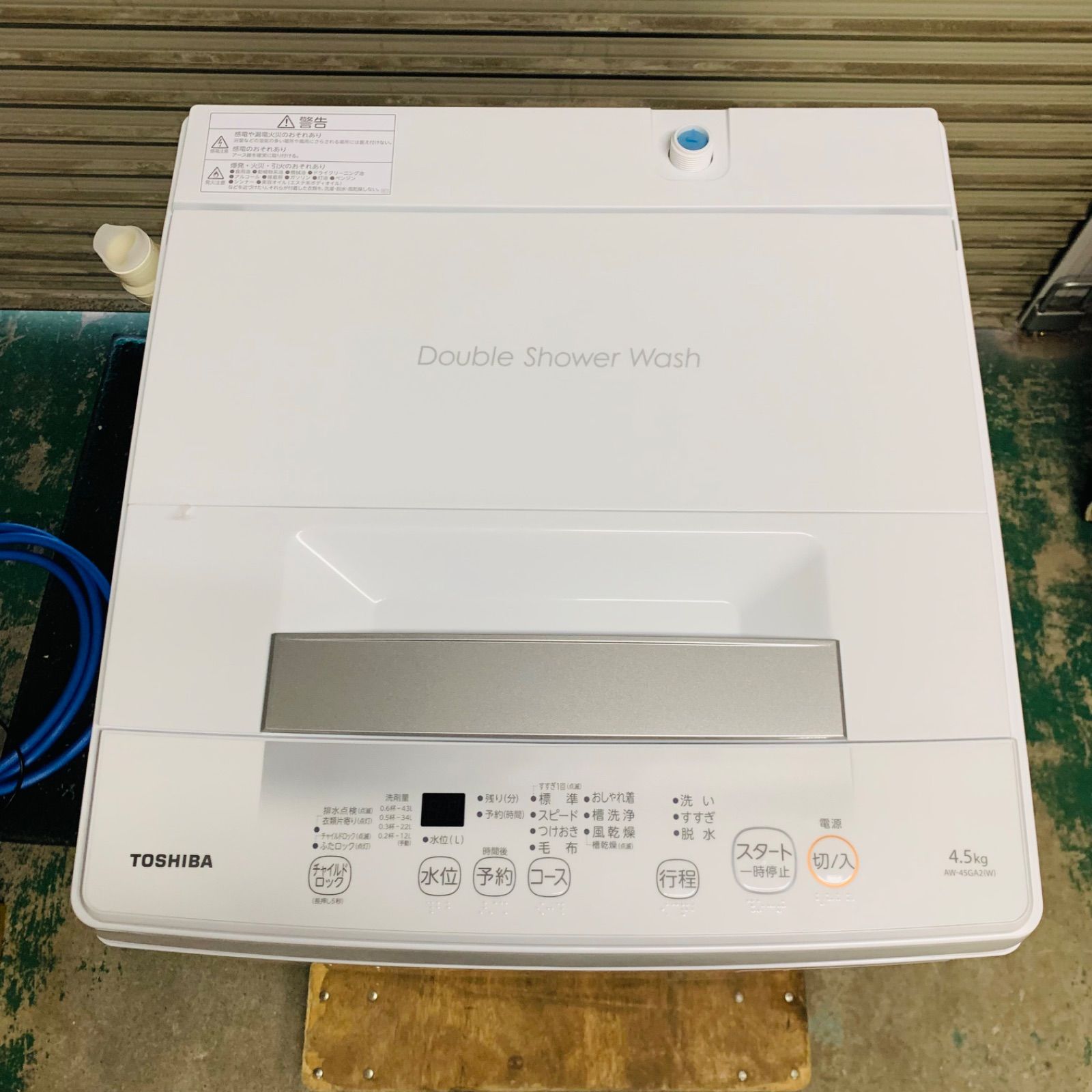 4r18.TOSHIBA 4.5kg 洗濯機 AW-45GA2 2024年製 - メルカリ