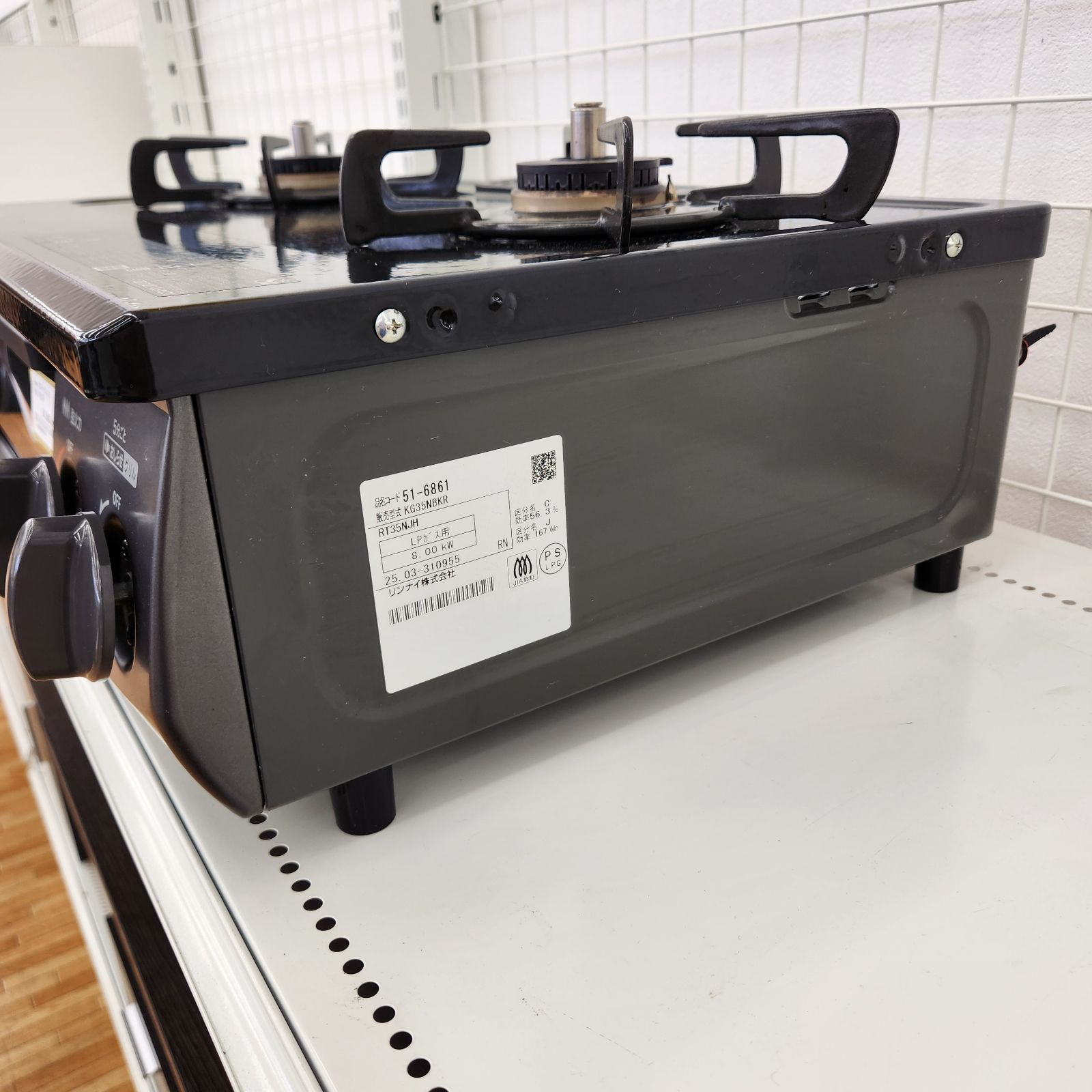 ☆リユースのサカイ八街店☆ Rinnai ガステーブル LPガス用 25年製