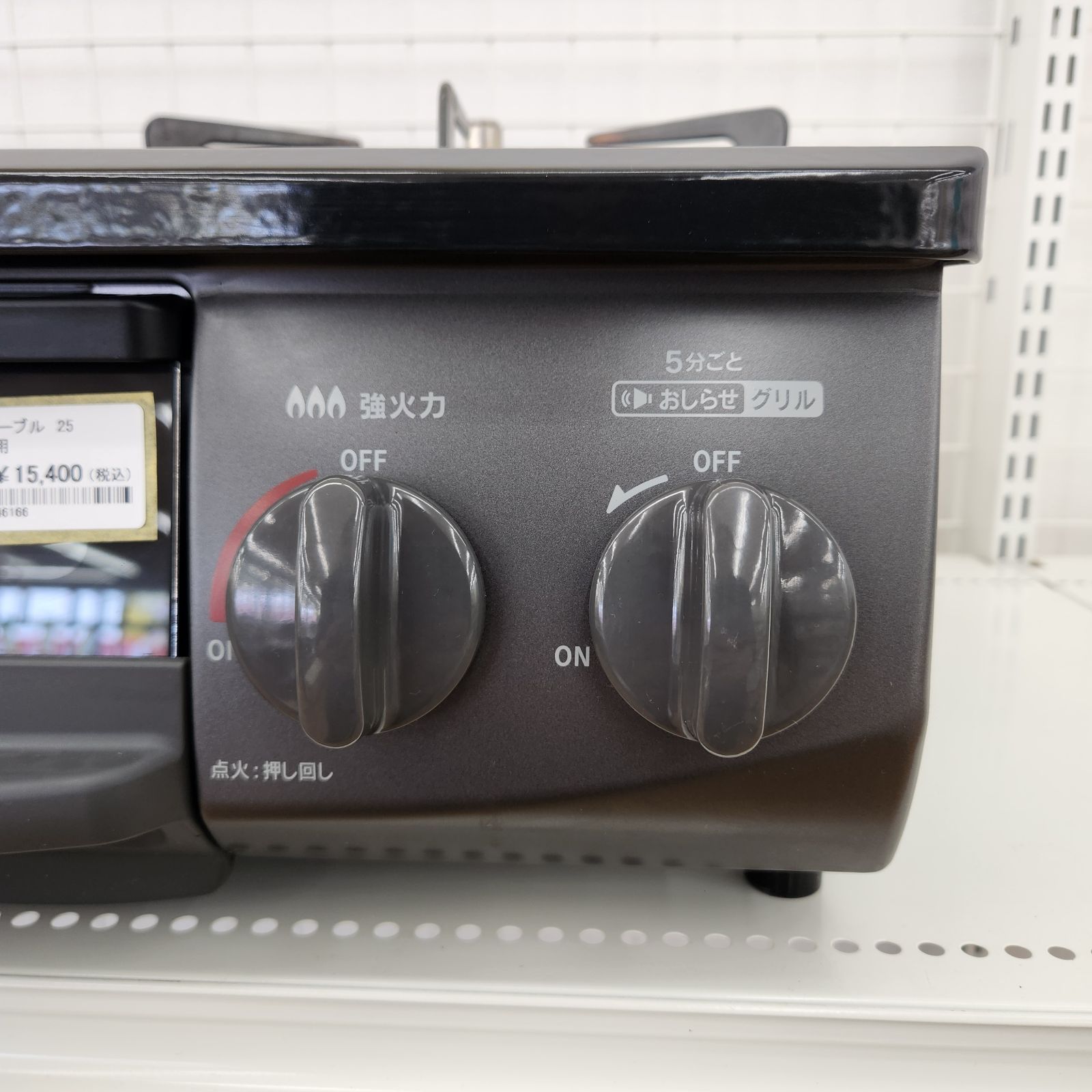 ☆リユースのサカイ八街店☆ Rinnai ガステーブル LPガス用 25年製 