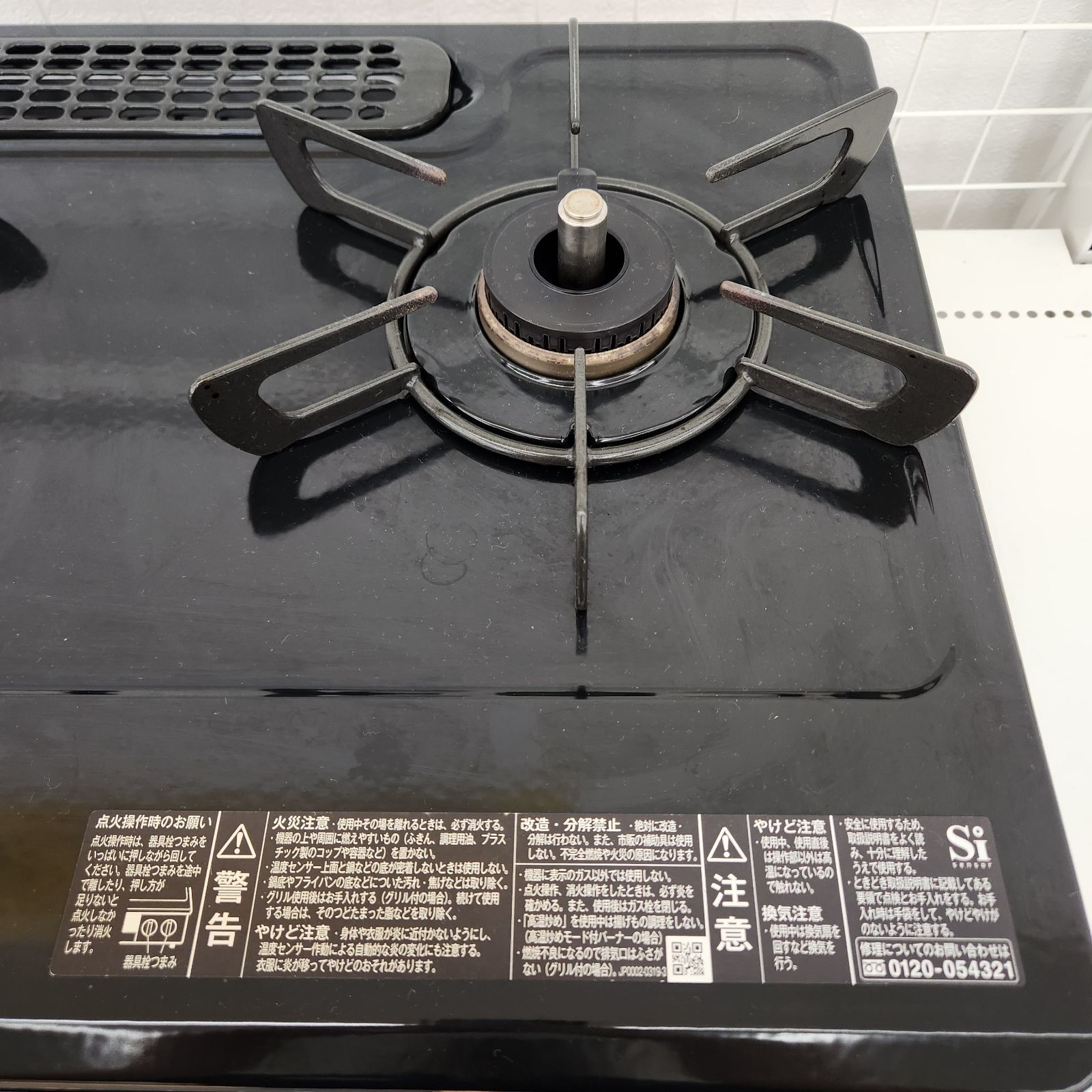 ★リユースのサカイ日立店★HJ0312 Rinnai ガステーブル/LPガス  22年製 動作確認／クリーニング済み ☆リユースのサカイ日立店☆HJ0312 Rinnai ガステーブル/LPガス 22年製