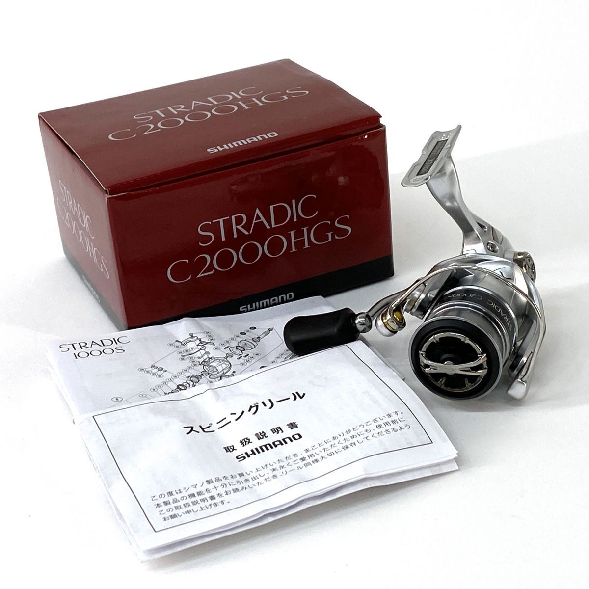 人気の春夏 SHIMANO C2000HGS ストラディック 15 シマノ STRADIC
