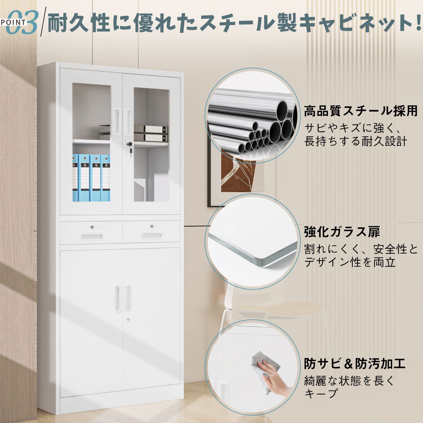 スチール書庫 両開き 保管庫 鍵付きキャビネット 収納 オフィス 可動棚
