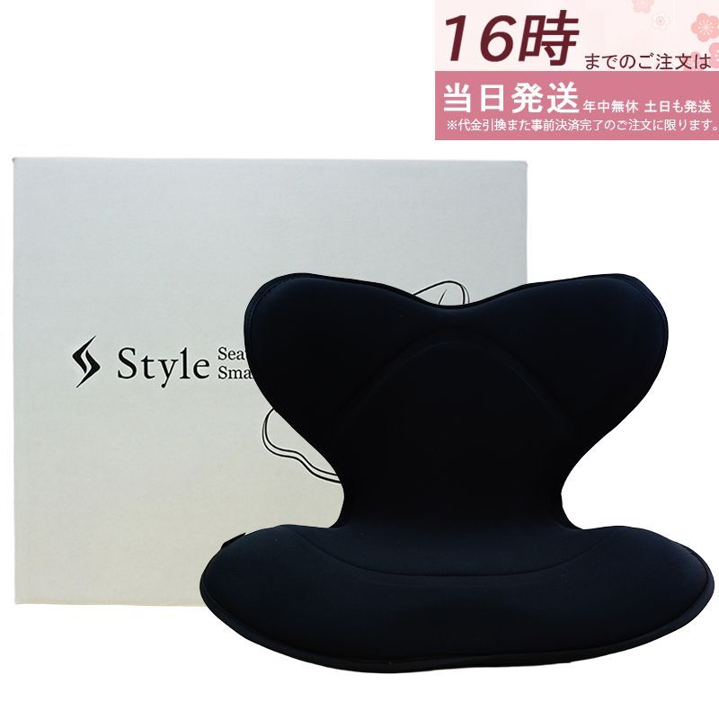 座椅子 style smart スタイル 椅子 style smart 座椅子 の人気商品一覧