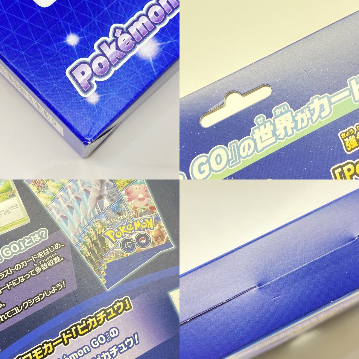 未開封】ポケモンカードゲーム ソード＆シールド Pokemon GO カード