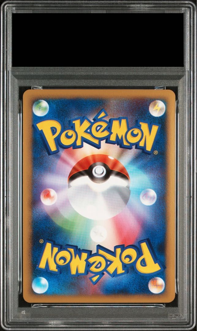PSA9 バンギラス　044/080 L2 バンギラス:ミラー(☆){悪}〈044/080〉[L2-w-M] – 晴れる屋2