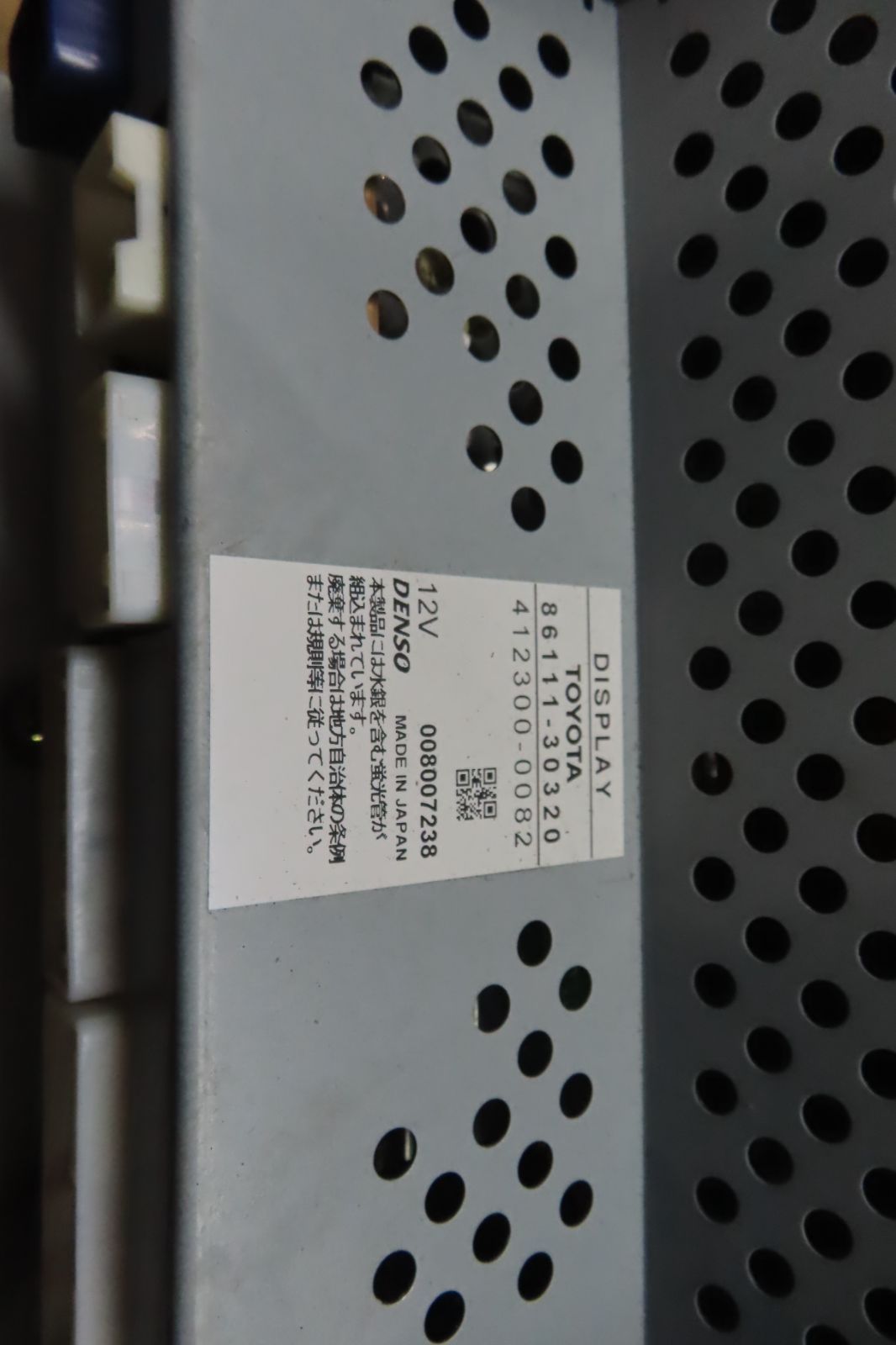 ★クラウン純正ナビ 86111-30320 トヨタ 18系 クラウン 純正ナビ マルチモニター 86111-30320 TOYOTA
