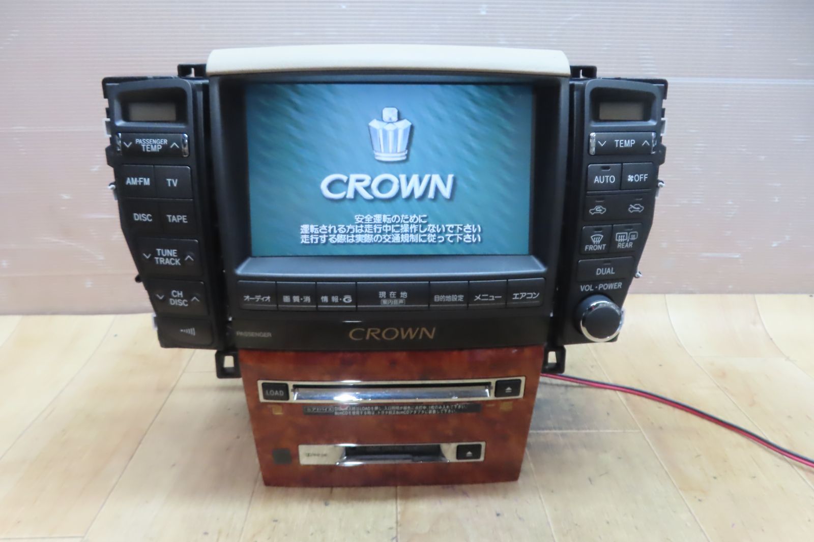 ★クラウン純正ナビ 86111-30320 動作保証付☆F6032/トヨタ 18系 クラウン 86111-30320 純正ナビ マルチ