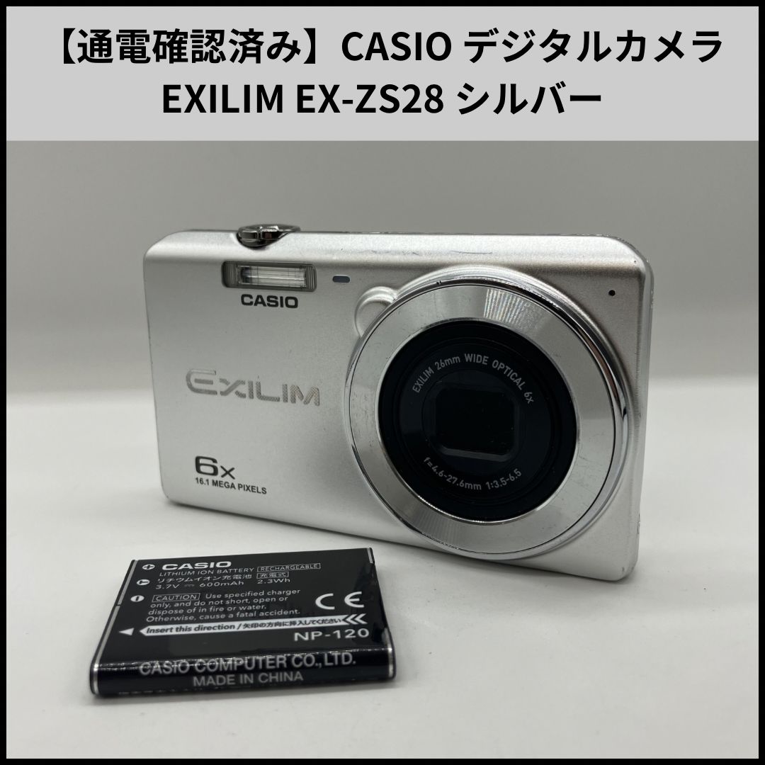 TB416【通電確認済み】CASIO デジタルカメラ EXILIM EX-ZS28 シルバー 