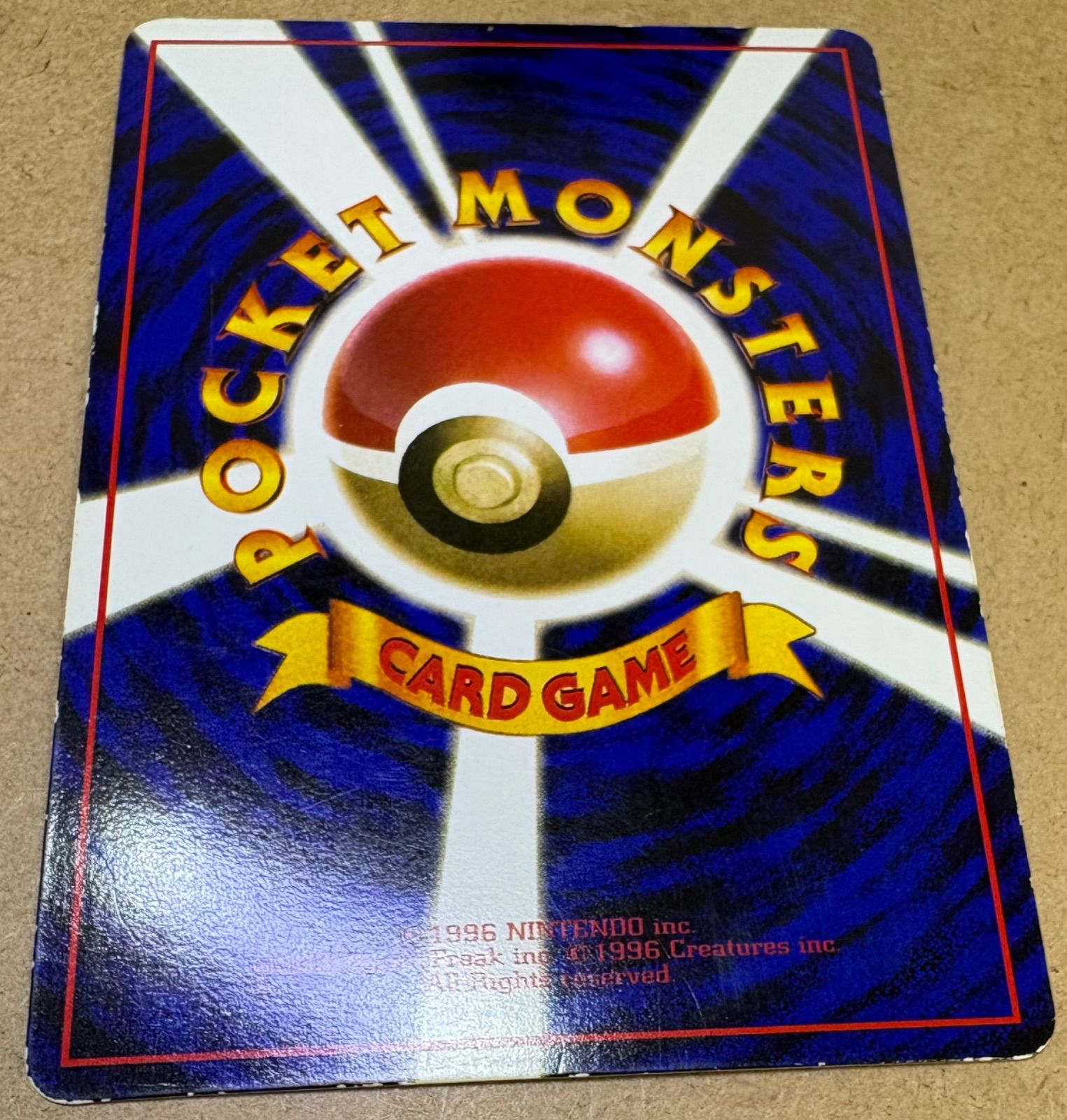 拡張シートのフリーザー ポケモンカード旧裏 - メルカリ